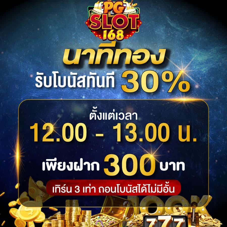 galaxyauto เว็บตรง สล็อต ฝากถอนออโต้ ไม่ผ่านเอเย่นต์ 2026