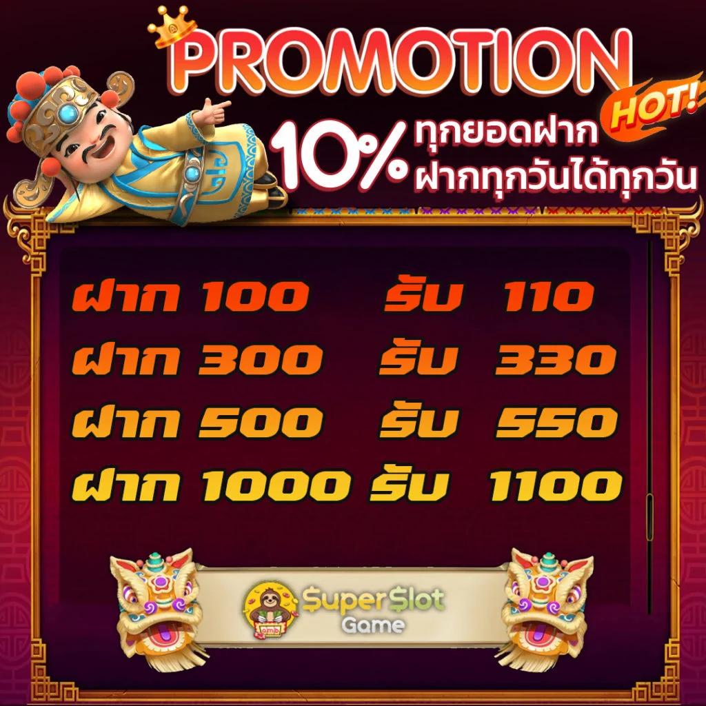 gambit999 เว็บตรง สล็อต ฝากถอนออโต้ ไม่ผ่านเอเย่นต์ 2026
