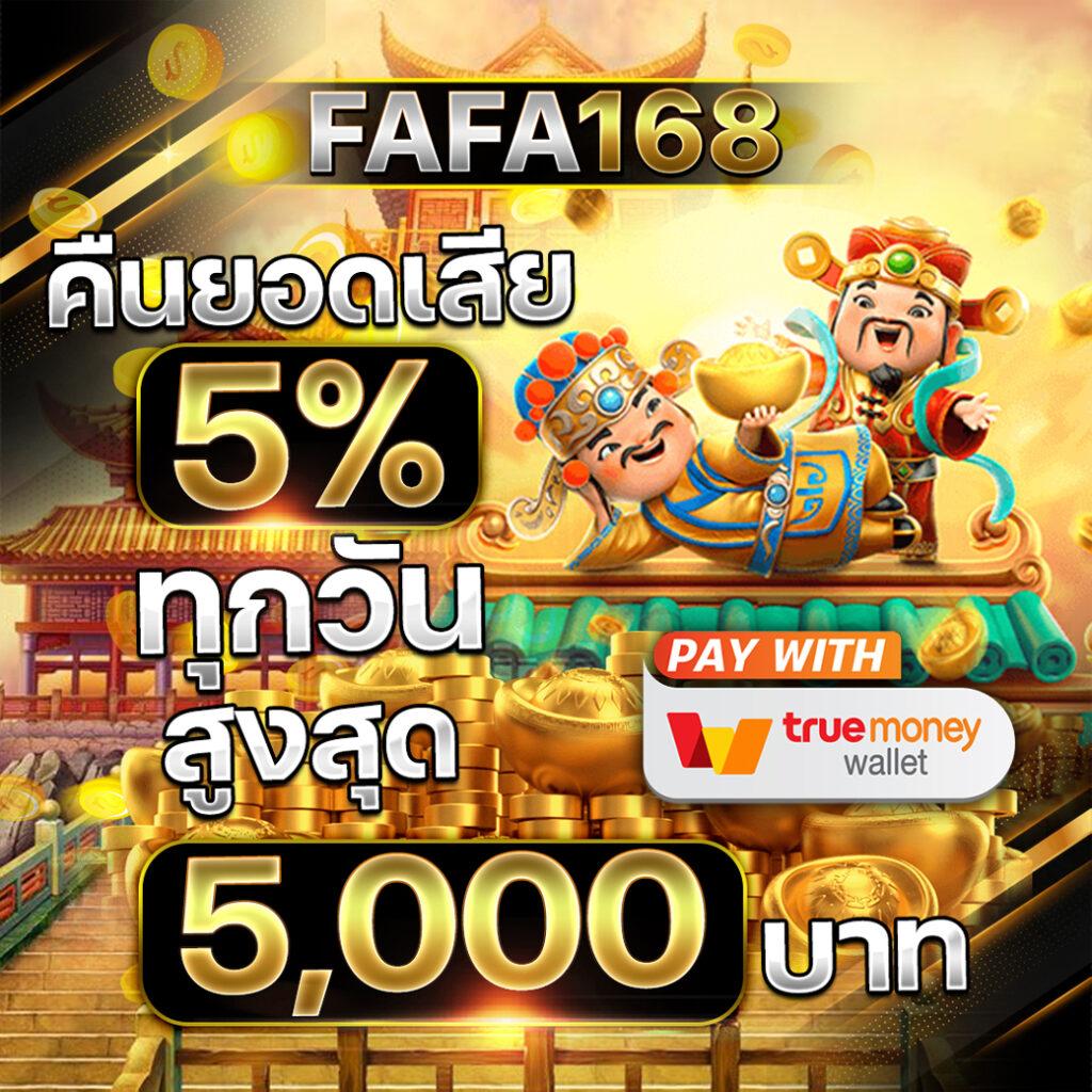 gamblemoney เว็บตรงสล็อต ฝากถอนออโต้ ไม่ผ่านเอเย่นต์ 2026
