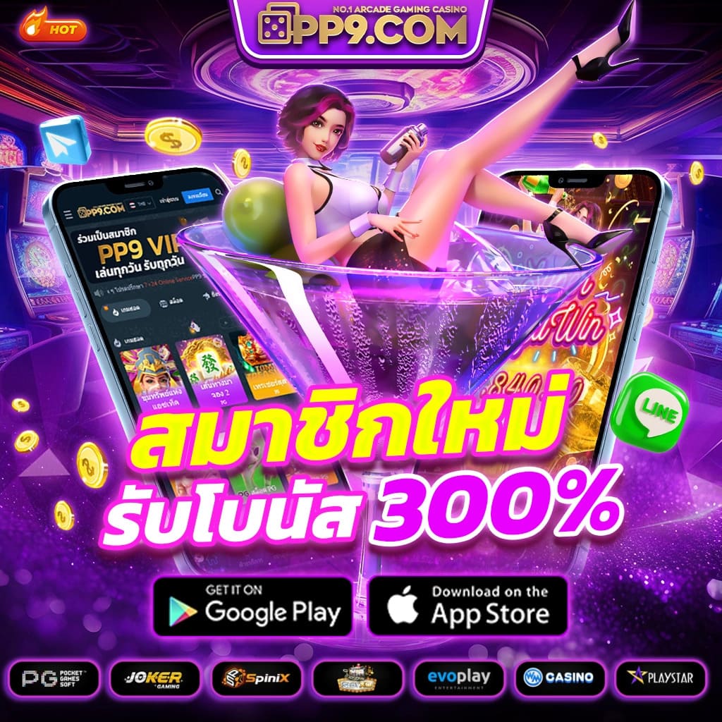 gamo888 เว็บตรง สล็อต ฝากถอนออโต้ ไม่ผ่านเอเย่นต์ 2026