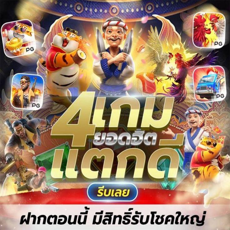 gangpg สล็อต เว็บตรง ฝากถอนออโต้ ไม่ผ่านเอเย่นต์ 2026