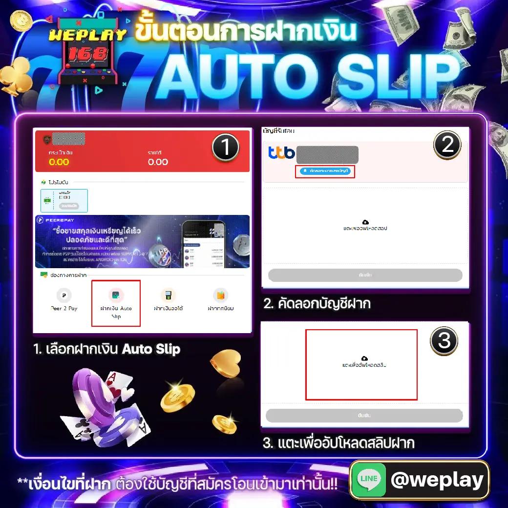 gb69 เว็บตรง สล็อต ฝากถอนออโต้ ไม่ผ่านเอเย่นต์ 2026