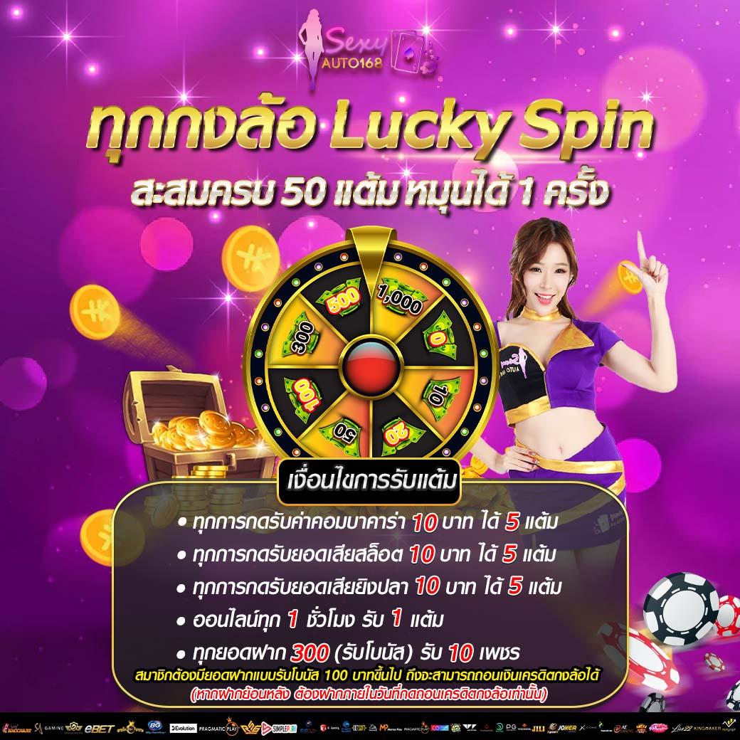 gclub เว็บตรง สล็อต ฝากถอนออโต้ไม่ผ่านเอเย่นต์ 2026