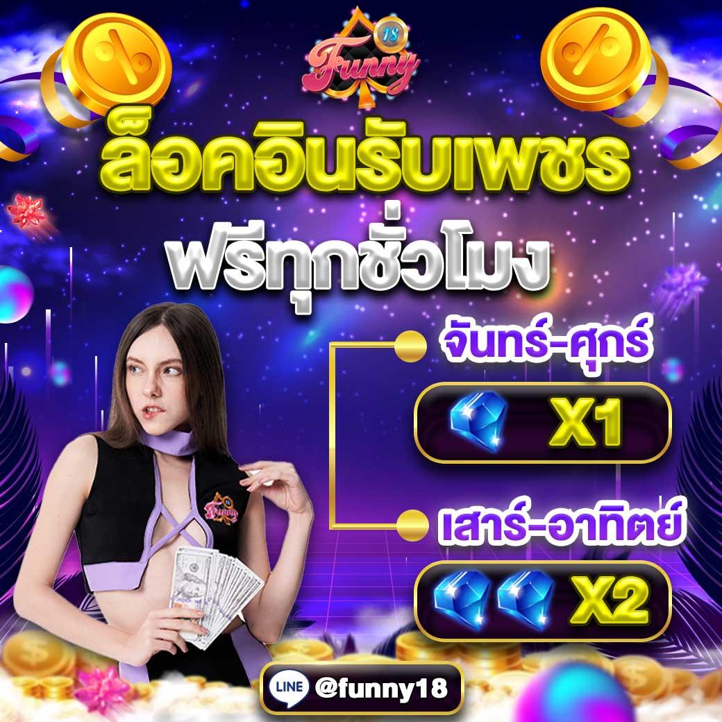 gmaxสล็อต เว็บตรง สล็อต ฝากถอนออโต้ ไม่ผ่านเอเย่นต์ 2026