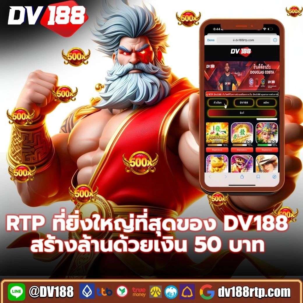 goatbet09 เว็บตรง สล็อต ฝากถอนออโต้ ไม่ผ่านเอเย่นต์ 2026