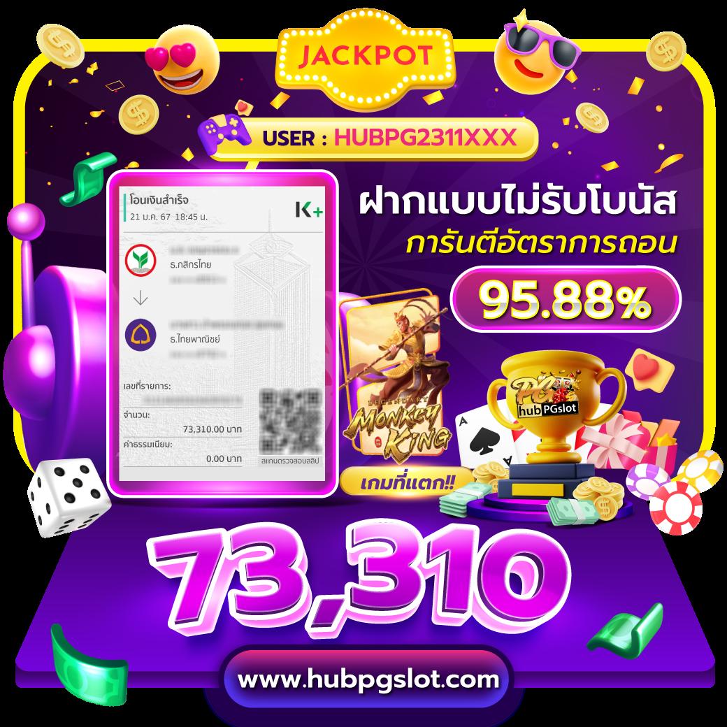 goatbet1688 เว็บตรงสล็อต ฝากถอนออโต้ ไม่ผ่านเอเย่นต์ 2026