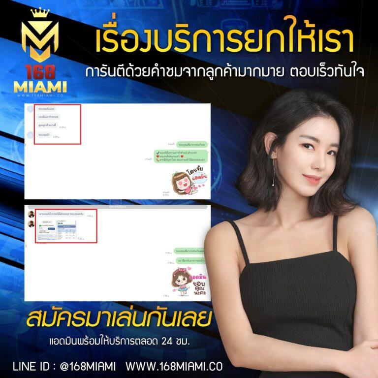 goatbet168 เว็บตรงสล็อต ฝากถอนออโต้ ไม่ผ่านเอเย่นต์ 2026