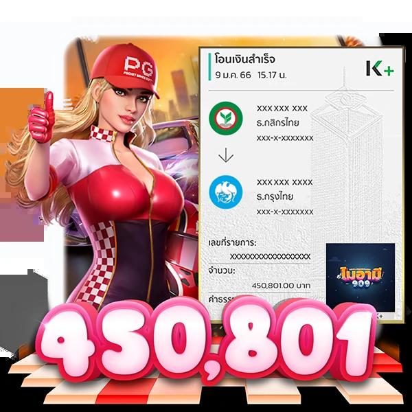 goatbet69 เว็บตรง สล็อต ฝากถอนออโต้ ไม่ผ่านเอเย่นต์ 2026