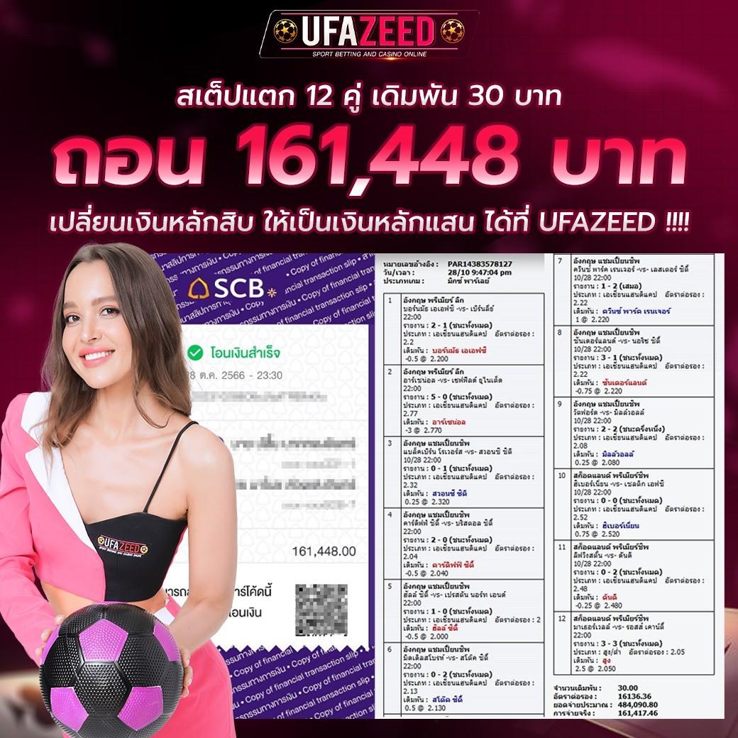 goatbet777 เว็บตรง สล็อต ฝากถอนออโต้ ไม่ผ่านเอเย่นต์ 2026