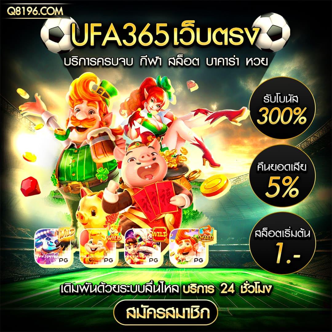 goatbet888เข้าสู่ระบบ เว็บตรงสล็อต ฝากถอนออโต้ ไม่ผ่านเอเย่นต์ 2026