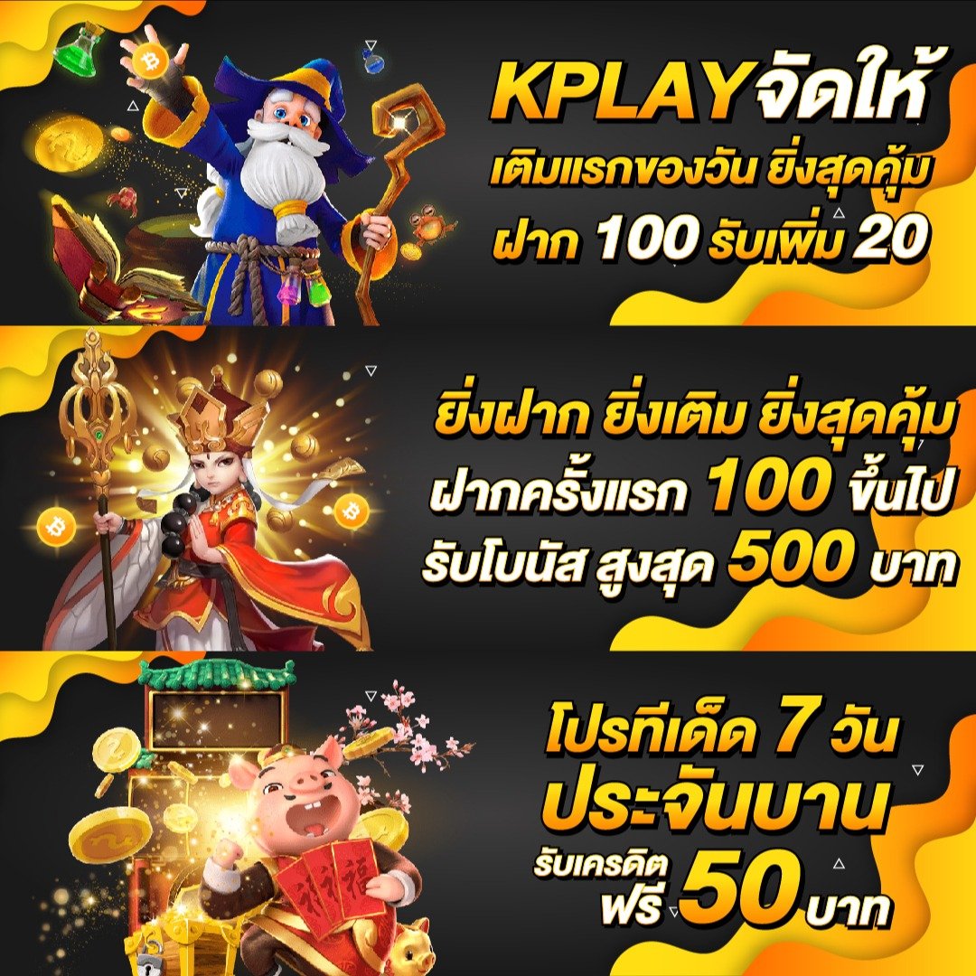 goatbet89 เว็บตรง สล็อต ฝากถอนออโต้ ไม่ผ่านเอเย่นต์ 2026