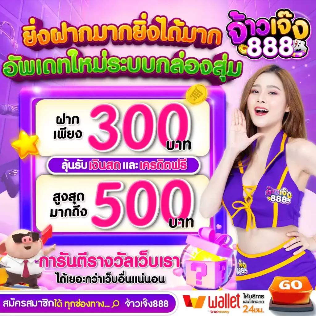 goatbet เว็บตรง สล็อต ฝากถอนออโต้ ไม่ผ่านเอเย่นต์ 2026