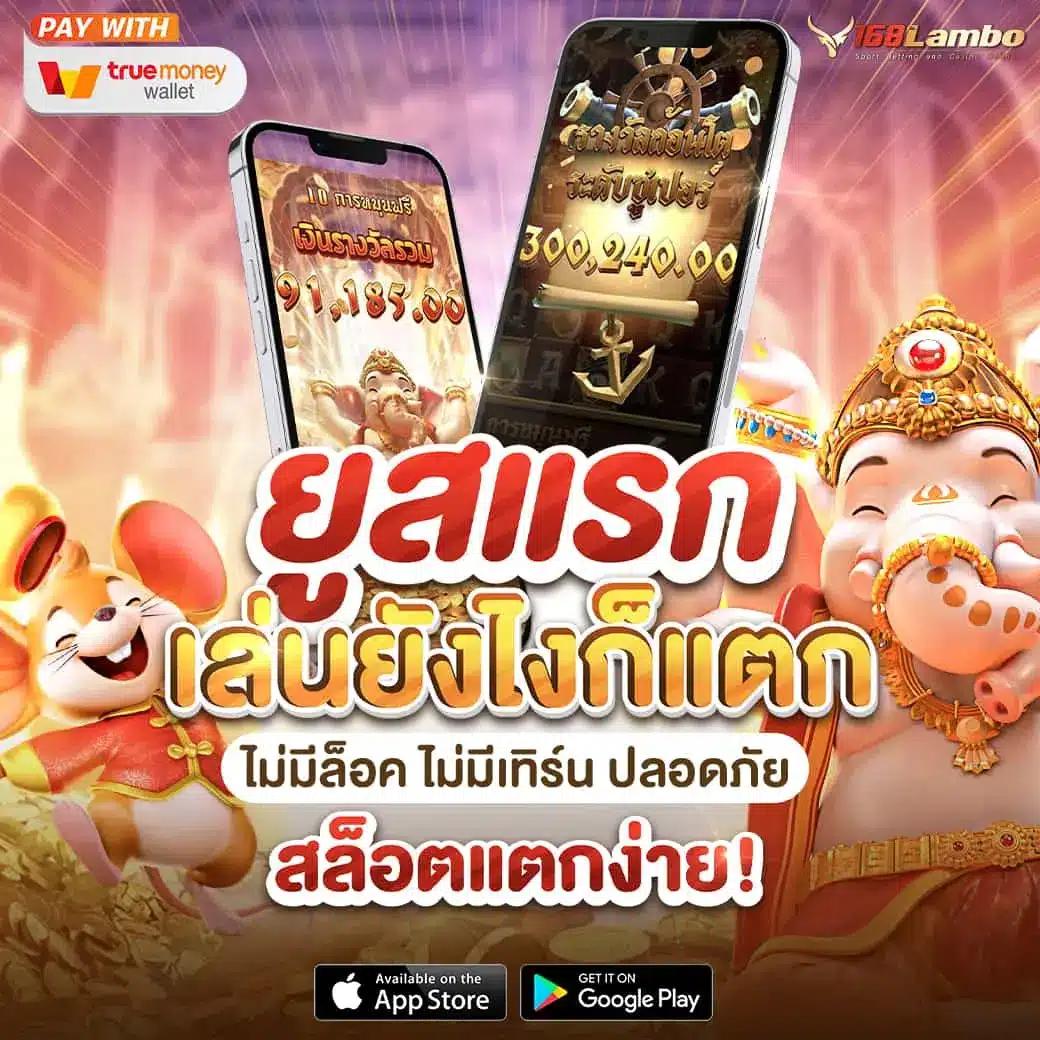 godhman เว็บตรง สล็อต ฝากถอนออโต้ ไม่ผ่านเอเย่นต์ 2026