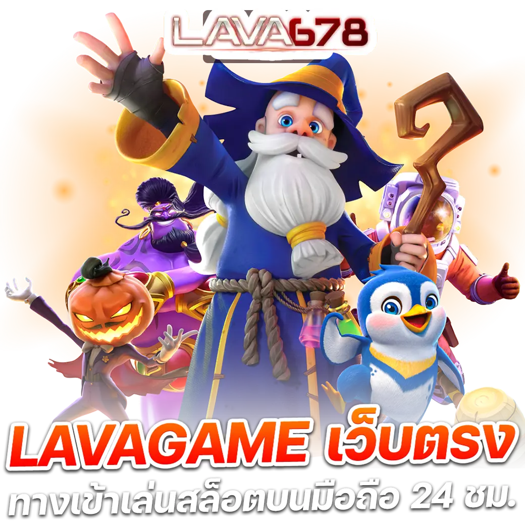 good99 เว็บตรง ฝากถอนออโต้ สล็อต แตกง่าย 2026