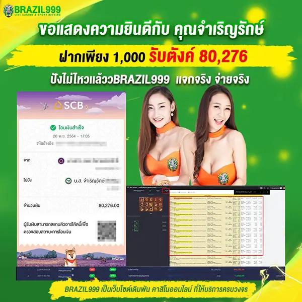 good99bet เว็บตรง สล็อต ฝากถอนออโต้ ไม่ผ่านเอเย่นต์ 2026