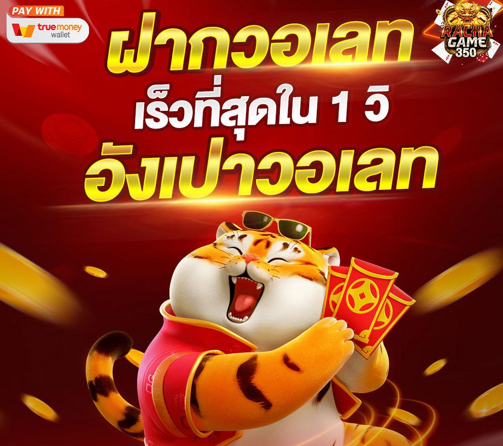 goodbet711 เว็บตรง สล็อต ฝากถอนออโต้ ไม่ผ่านเอเย่นต์ 2026