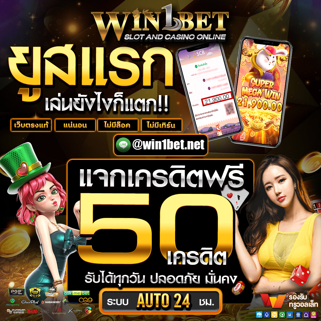grand dragon 4d เว็บตรง สล็อต ฝากถอนออโต้ ไม่ผ่านเอเย่นต์ 2026