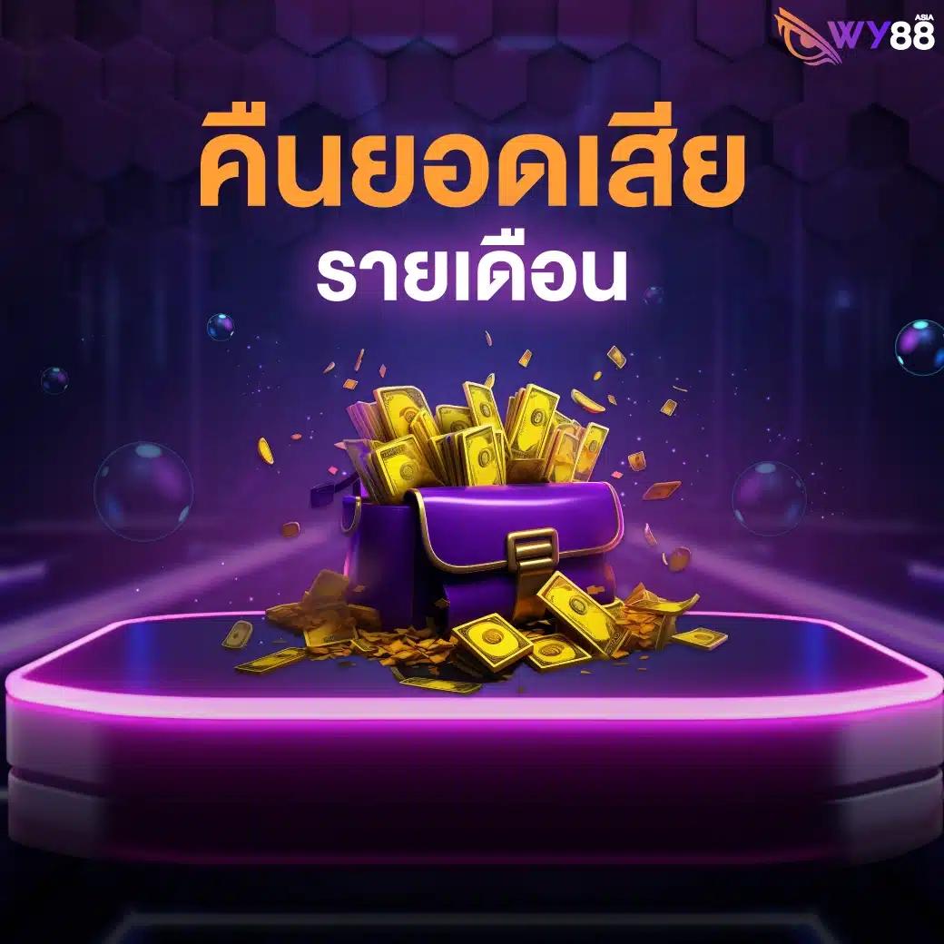 h25 casino เว็บตรง สล็อต ฝากถอนออโต้ ไม่ผ่านเอเย่นต์ 2026