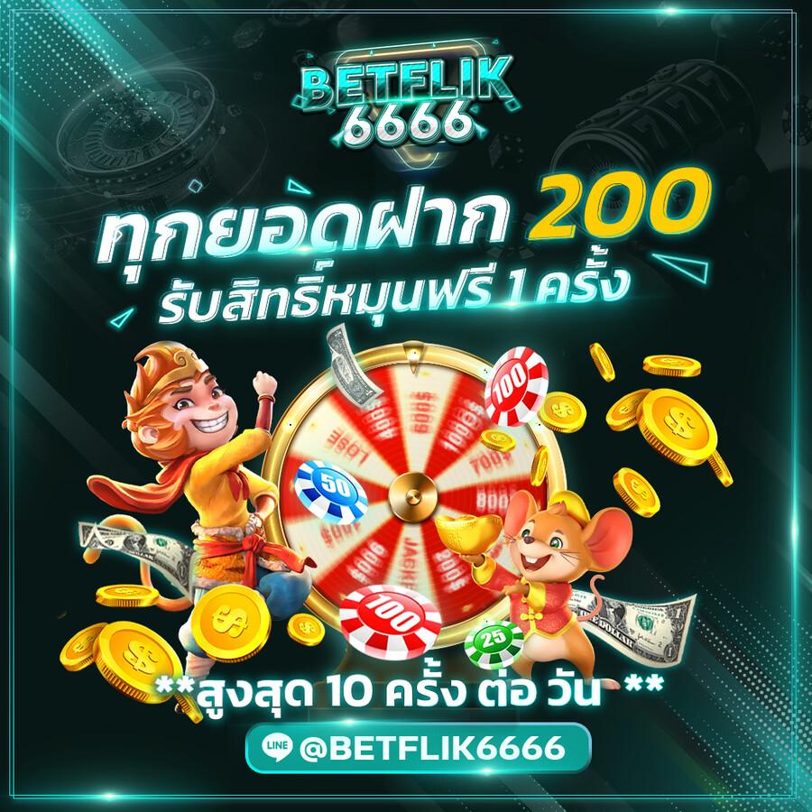 h25 เว็บตรง สล็อต ฝากถอนออโต้ ไม่ผ่านเอเย่นต์ 2026