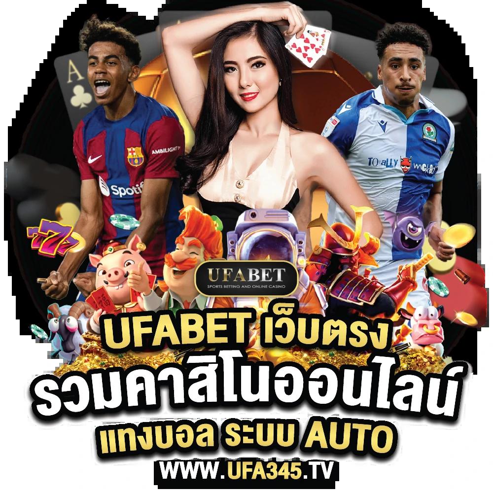 h25ทางเข้า เว็บตรง สล็อต ฝากถอนออโต้ ไม่ผ่านเอเย่นต์ 2026
