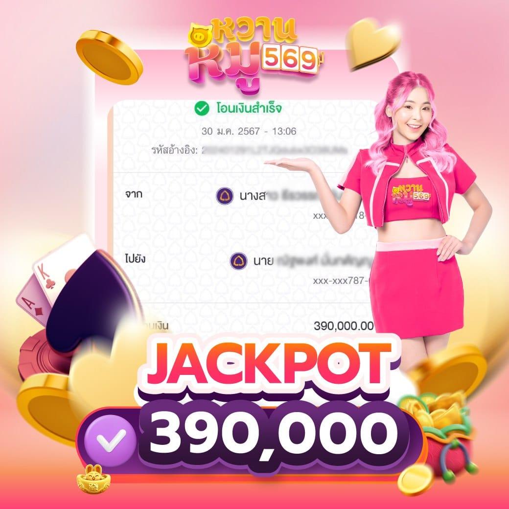 hotbet เว็บตรง สล็อต ฝากถอนออโต้ ไม่ผ่านเอเย่นต์ 2026