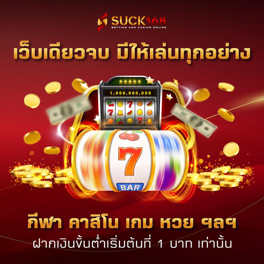 hotlive1688 เว็บตรง สล็อต ฝากถอนออโต้ ไม่ผ่านเอเย่นต์ 2026