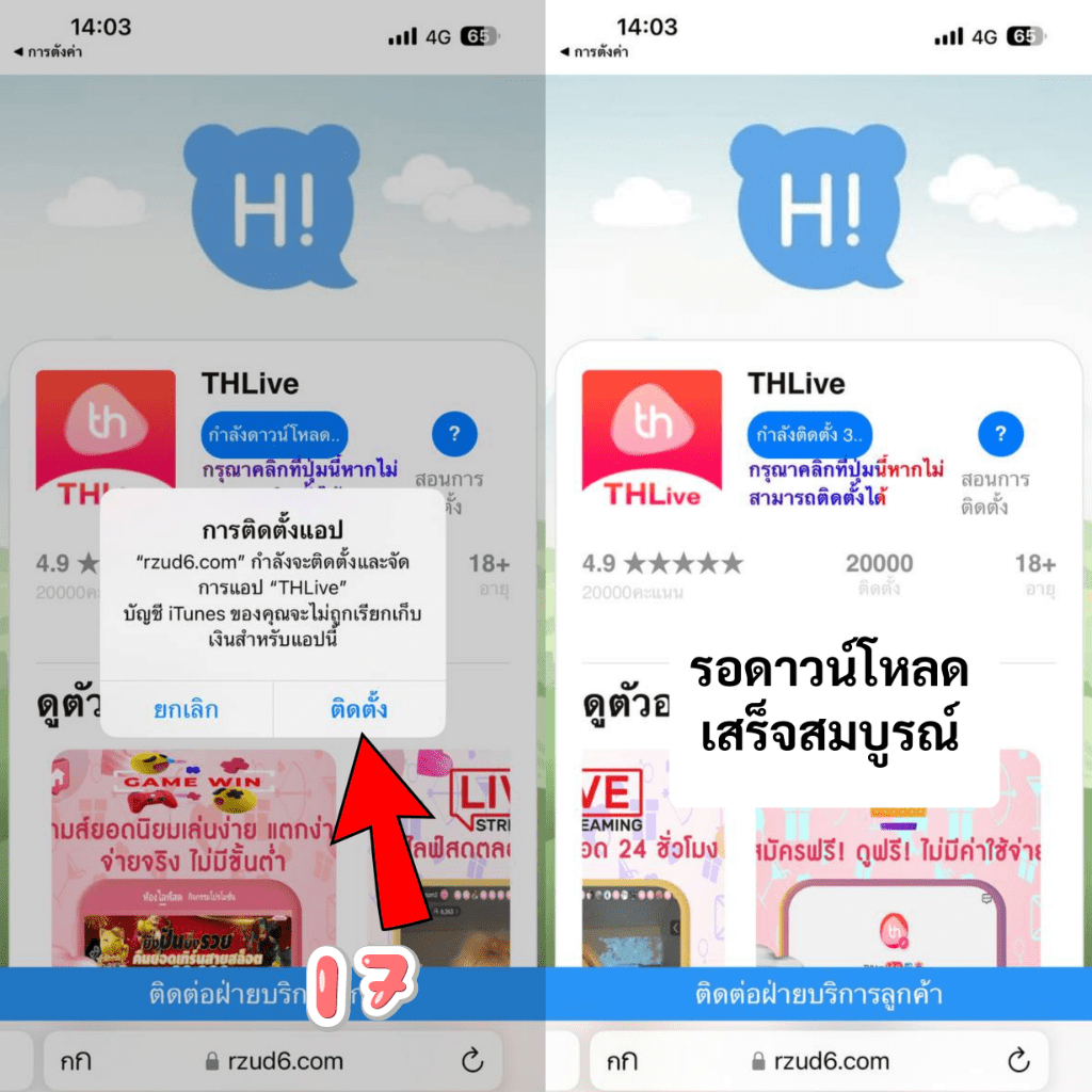 huay14cash เว็บตรง สล็อต ฝากถอนออโต้ ไม่ผ่านเอเย่นต์ 2026