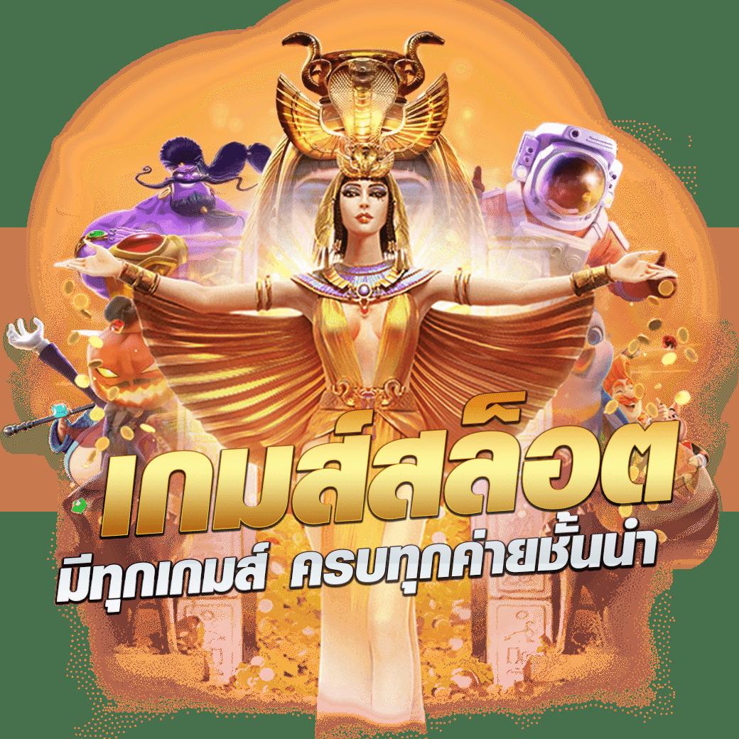 hubpgslot เว็บตรง สล็อต ฝากถอนออโต้ ไม่ผ่านเอเย่นต์ 2026