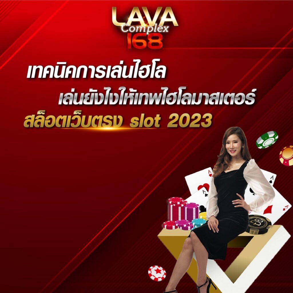hunter1688 เว็บตรง สล็อต ฝากถอนออโต้ ไม่ผ่านเอเย่นต์ 2026