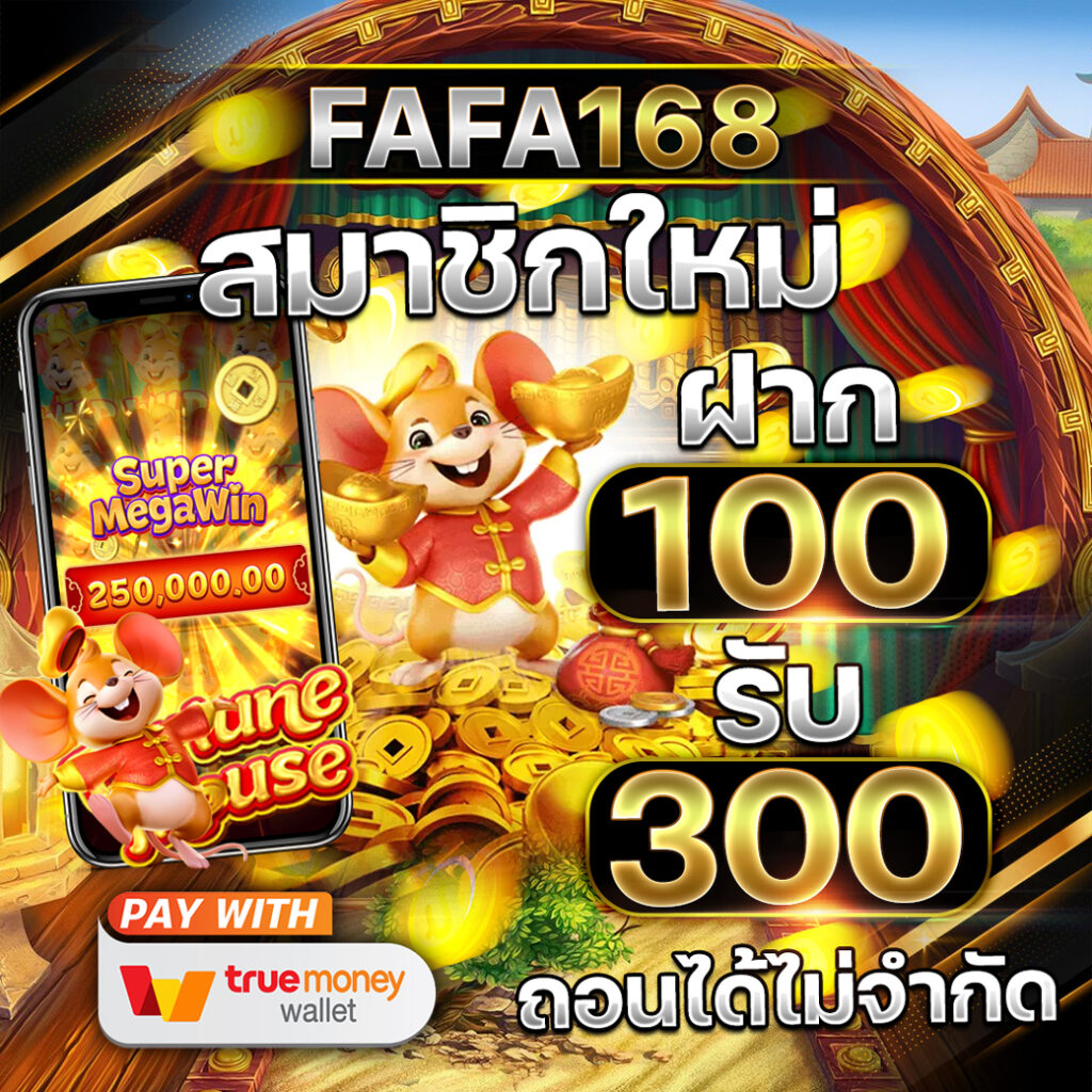 hyp365 เว็บตรง สล็อต ฝากถอนออโต้ ไม่ผ่านเอเย่นต์ 2026