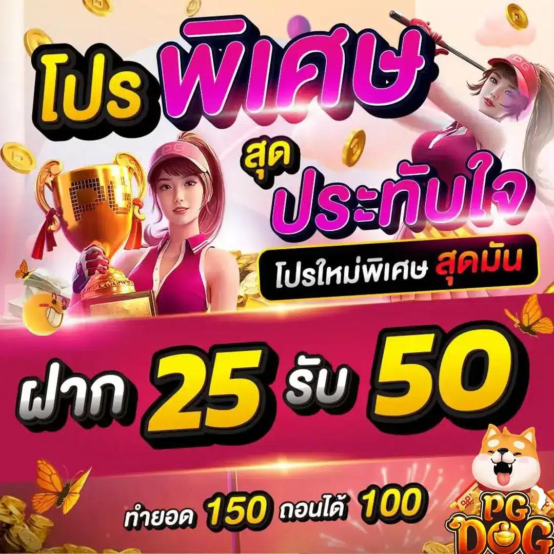 ibet789 เว็บตรง สล็อต ฝากถอนออโต้ ไม่ผ่านเอเย่นต์ 2026