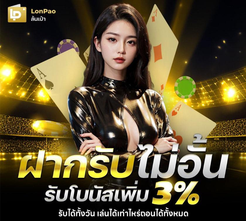 imba96 เข้าสู่ระบบ เว็บตรง สล็อต ฝากถอนออโต้ ไม่ผ่านเอเย่นต์ 2026