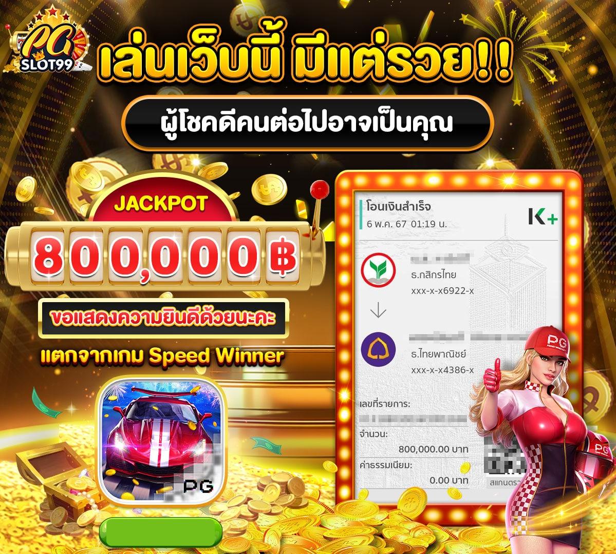 imibig เว็บตรง สล็อต ฝากถอนออโต้ ไม่ผ่านเอเย่นต์ ปี 2026