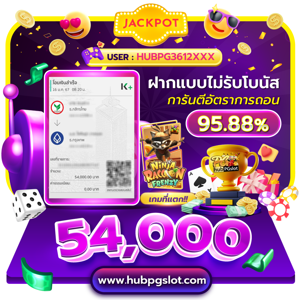 jilislotbet เว็บตรง สล็อต ฝากถอนออโต้ ไม่ผ่านเอเย่นต์ 2026