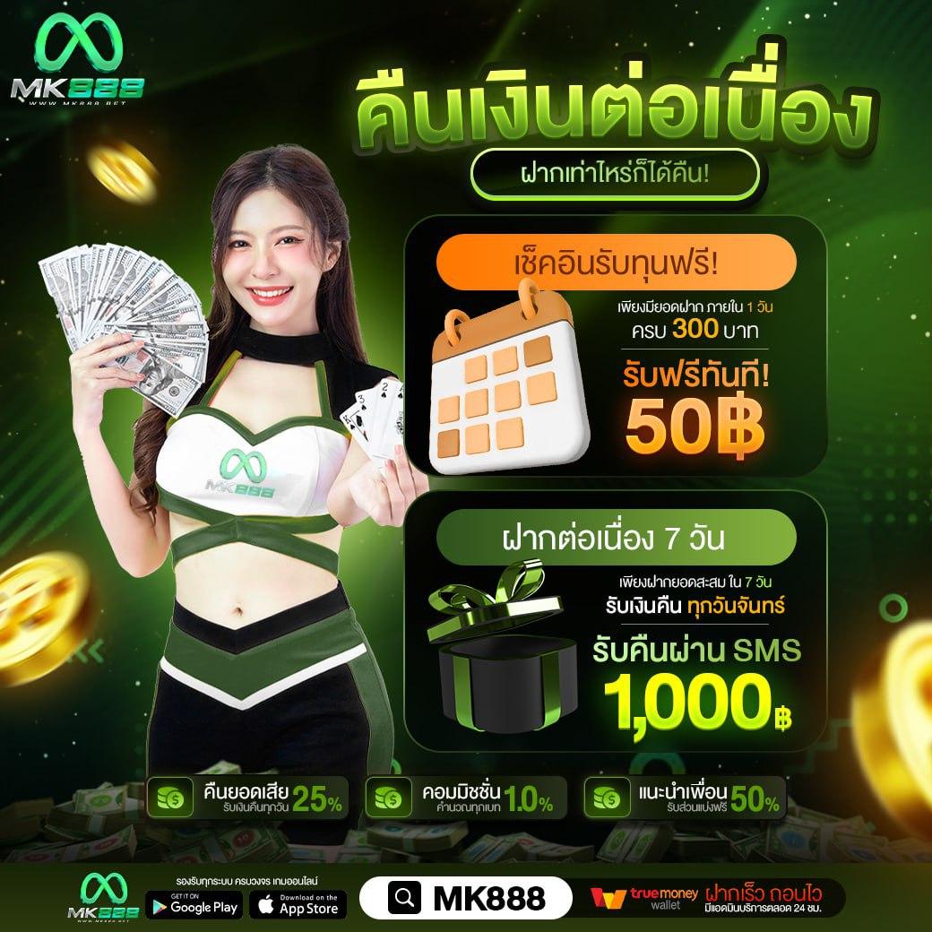 joker234 เว็บตรง สล็อต ฝากถอนออโต้ ไม่ผ่านเอเย่นต์ 2026