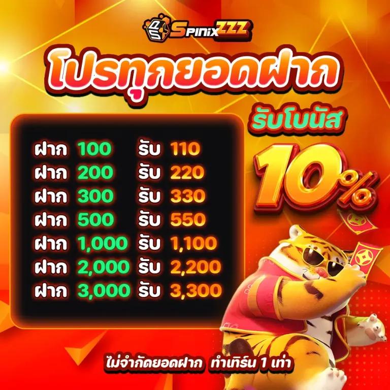 joker369 wallet เว็บตรง สล็อต ฝากถอนออโต้ ไม่ผ่านเอเย่นต์ 2026