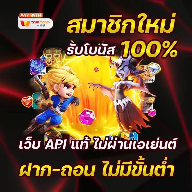 jokerslotz เว็บตรง สล็อต ฝากถอนออโต้ ไม่ผ่านเอเย่นต์ 2026