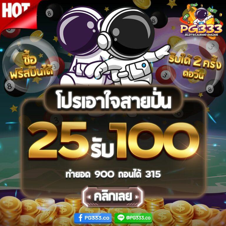 jokerxoth เว็บตรง สล็อต ฝากถอนออโต้ ไม่ผ่านเอเย่นต์ 2026