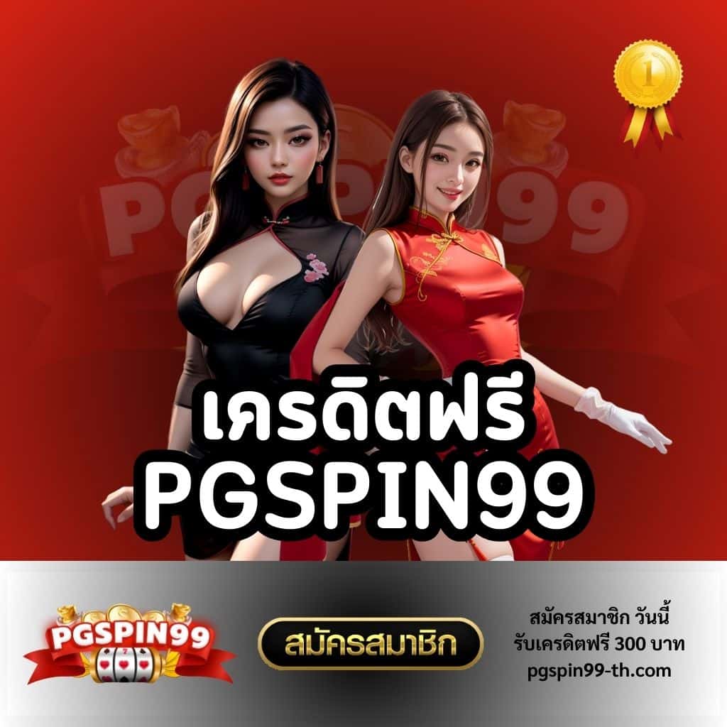 juad888 เว็บตรง สล็อต ฝากถอนออโต้ ไม่ผ่านเอเย่นต์ 2026