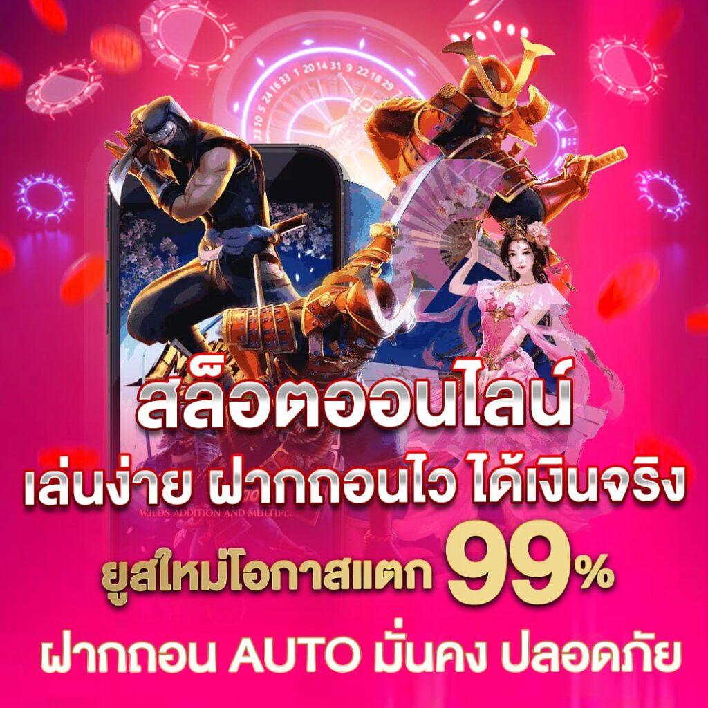 jun888 เว็บตรง สล็อต ฝากถอนออโต้ ไม่ผ่านเอเย่นต์ 2026