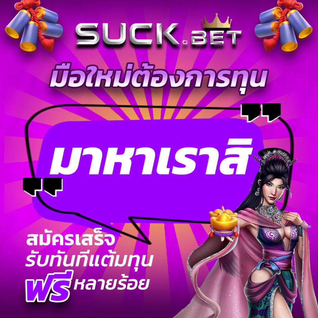 kapook888 เว็บตรง สล็อต ฝากถอนออโต้ ไม่ผ่านเอเย่นต์ 2026