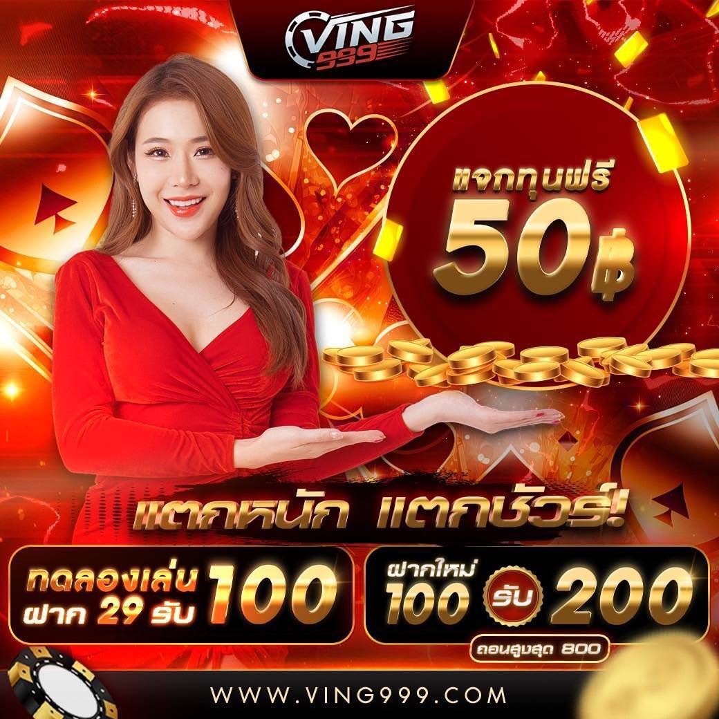 kc9 เข้าสู่ระบบ เว็บตรง สล็อต ฝากถอนออโต้ ไม่ผ่านเอเย่นต์ 2026