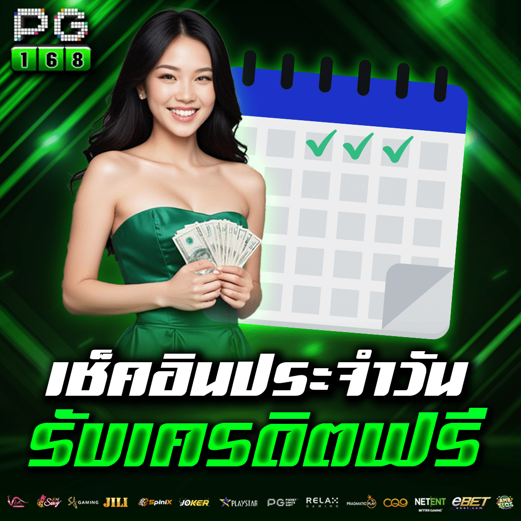 king thai 168 เว็บตรงสล็อต ฝากถอนออโต้ไม่ผ่านเอเย่นต์ 2026