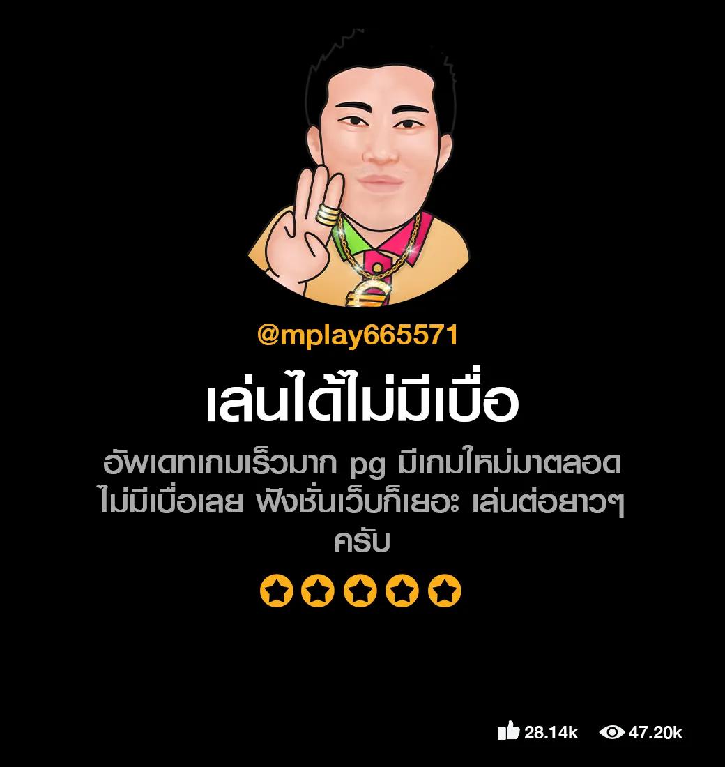 kinggame365 สล็อต เว็บตรง สล็อต ฝากถอนออโต้ ไม่ผ่านเอเย่นต์ 2026