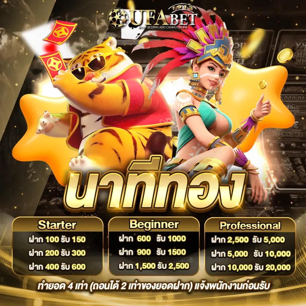 kinggame365 เว็บตรง สล็อต ฝากถอนออโต้ ไม่ผ่านเอเย่นต์ 2026
