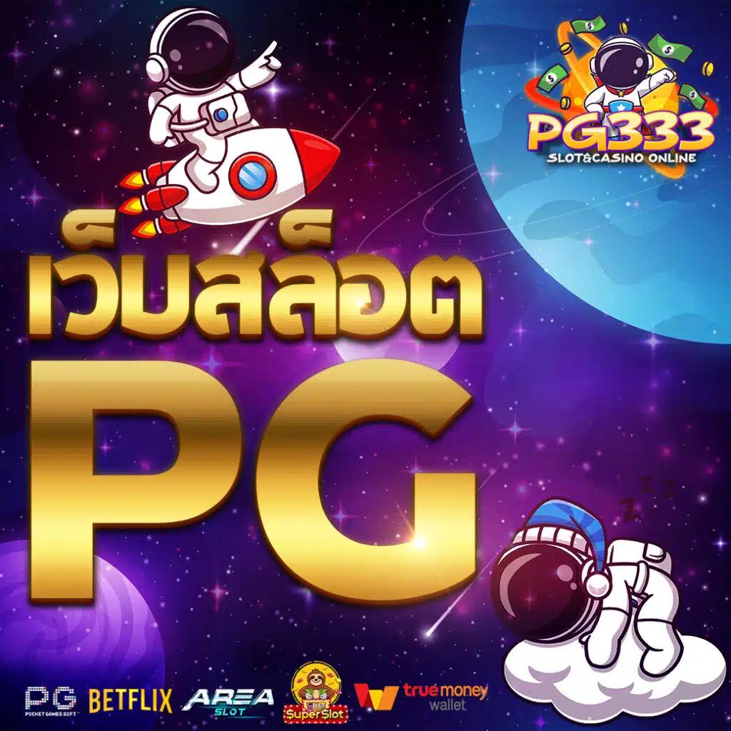 kingkongสล็อต เว็บตรง สล็อต ฝากถอนออโต้ ไม่ผ่านเอเย่นต์ 2026