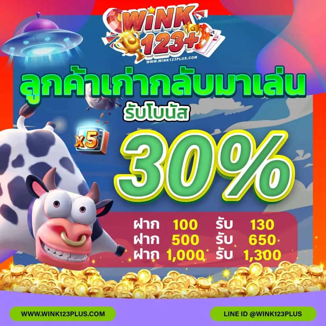 kingmouse999 เว็บตรงสล็อต ฝากถอนออโต้ ไม่ผ่านเอเย่นต์ 2026