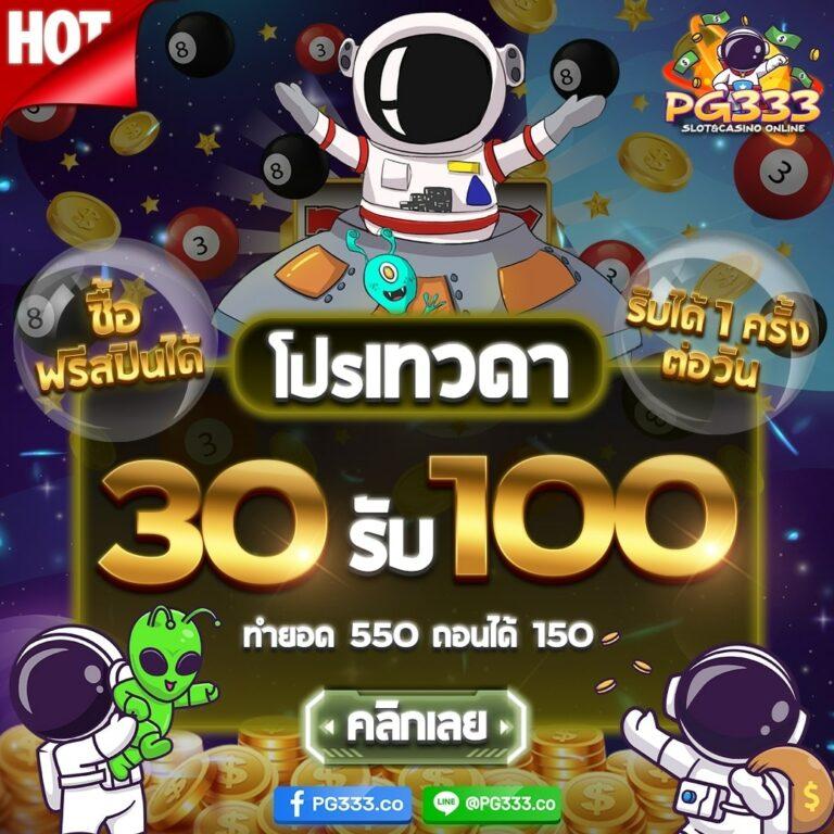 kingslot828 เว็บตรงสล็อต ฝากถอนออโต้ ไม่ผ่านเอเย่นต์ 2026