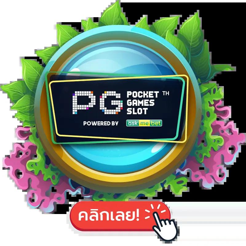 kt555 เว็บตรง สล็อต ฝากถอนออโต้ ไม่ผ่านเอเย่นต์ 2026