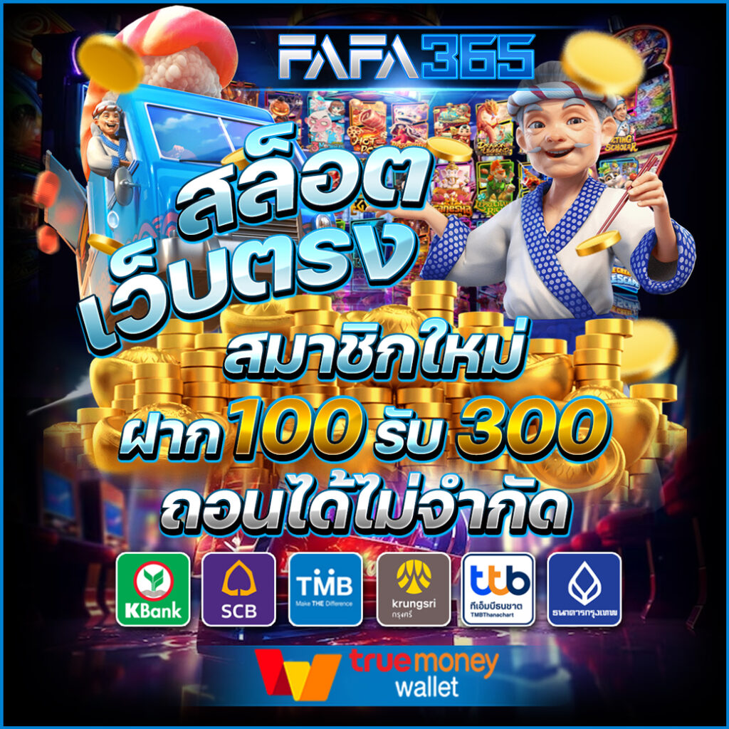 ktv1bet เว็บตรง สล็อต ฝากถอนออโต้ไม่ผ่านเอเย่นต์ 2026